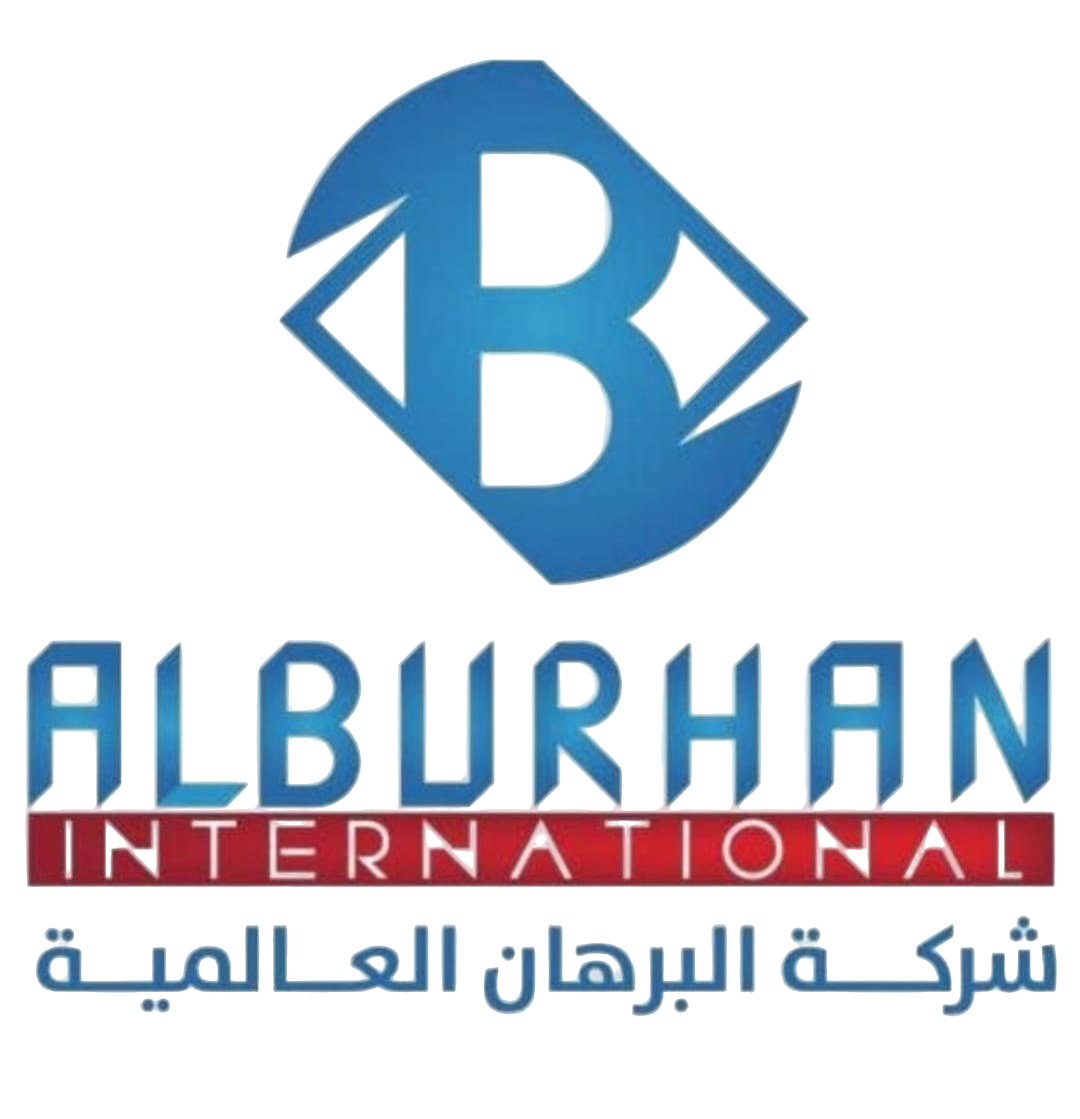 شركة البرهان العالمية لاستيراد المواد الغذائية